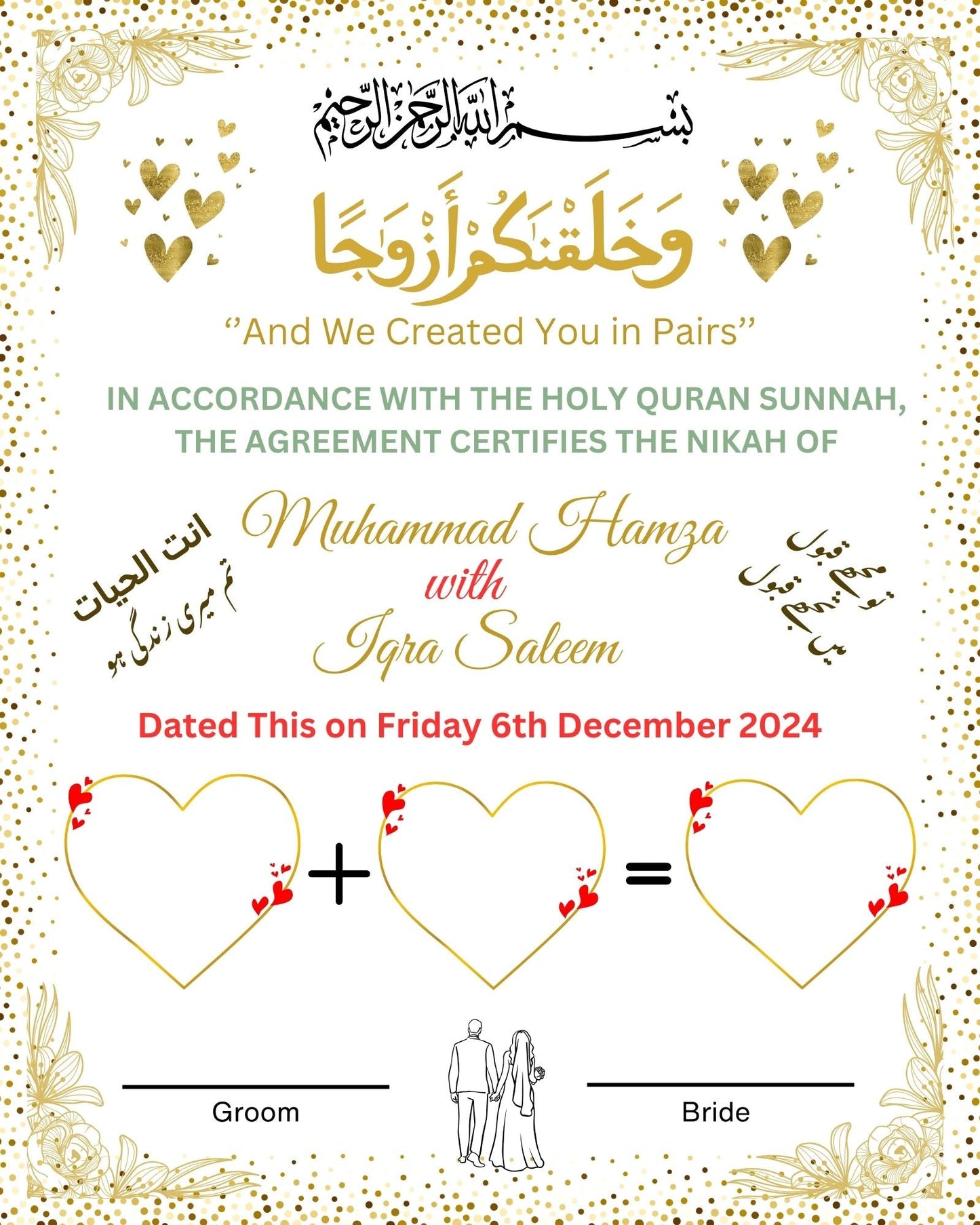 Nikah Thumb Frame Best Quality & Amazing Gift Large Size 10x14 inches