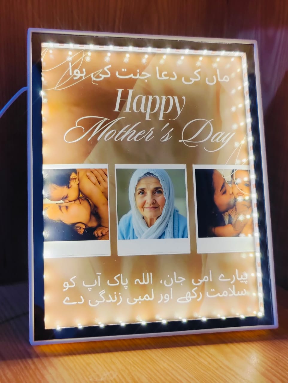 Mothers Day Special Frame